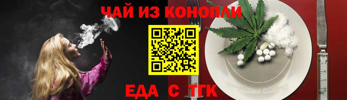 Canna-Cookies марихуана  Вход с VPN  Великие Луки 
