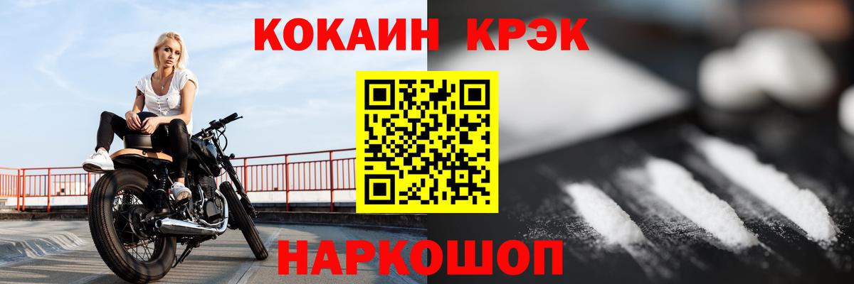 Кокаин Эквадор Великие Луки