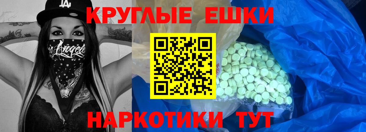 Экстази mix Великие Луки