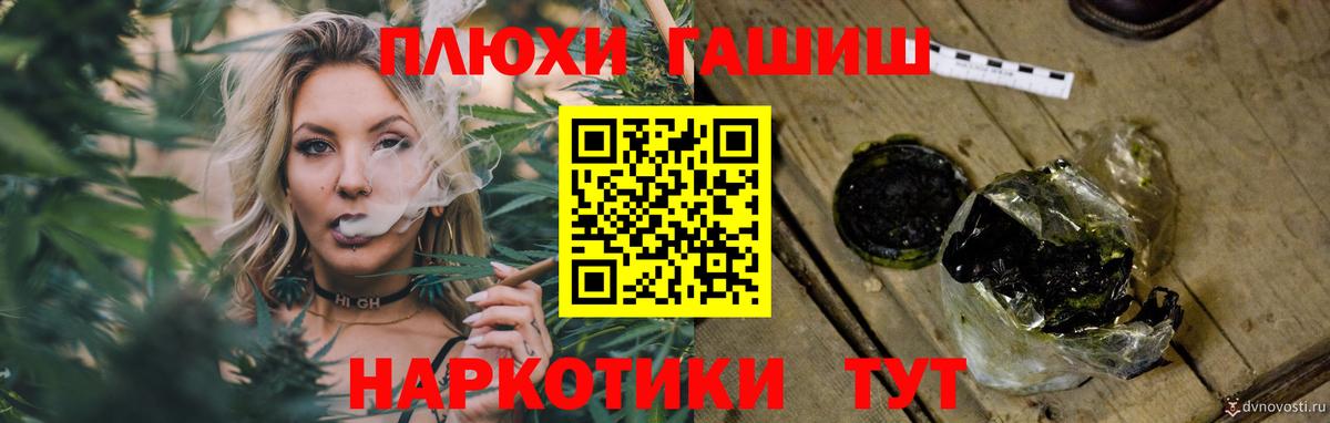 ГАШИШ 40% ТГК Великие Луки