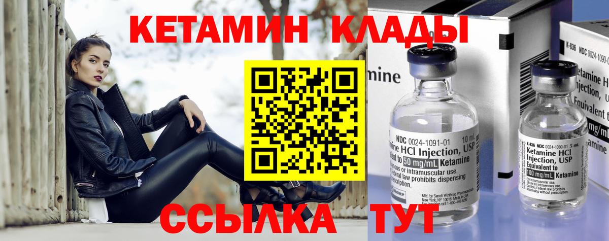 Кокаин  Великие Луки  Бошки Шишки  МЕФ   ГАШ  Вход с VPN  АМФ кристаллы 