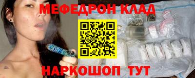 меф Чапаевск