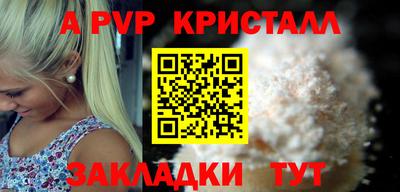 MESCALINE Чебоксары