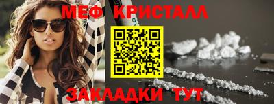 MESCALINE Чебоксары