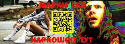MESCALINE Чебоксары