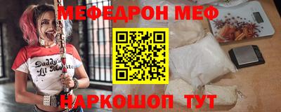 MESCALINE Чебоксары