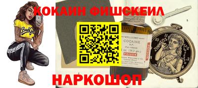 меф Чапаевск