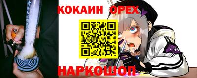 MESCALINE Чебоксары