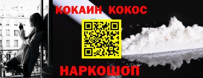 MESCALINE Чебоксары