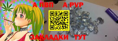 гашик Чебаркуль