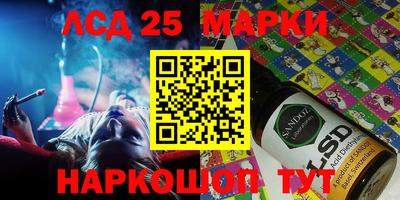 меф Чапаевск