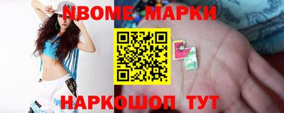 гашик Чебаркуль