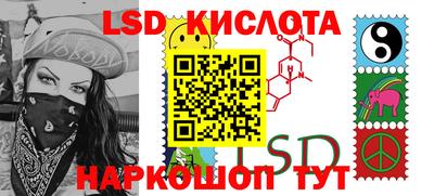гашик Чебаркуль