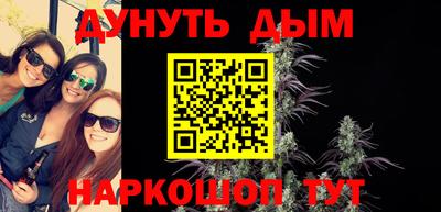 меф Чапаевск
