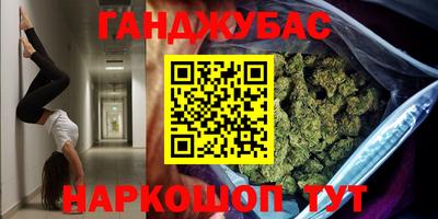 меф Чапаевск