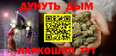 MESCALINE Чебоксары
