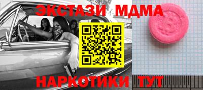 гашик Чебаркуль