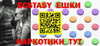 MESCALINE Чебоксары