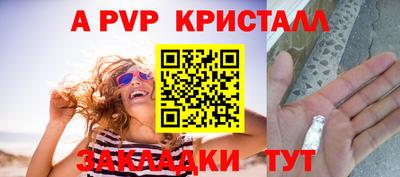 гашик Чебаркуль