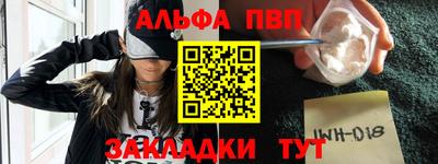 меф Чапаевск
