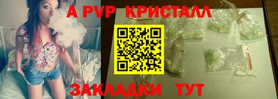 меф Чапаевск
