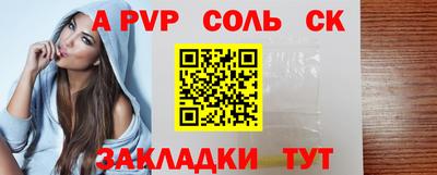 гашик Чебаркуль