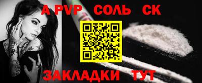 гашик Чебаркуль