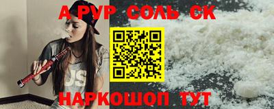 меф Чапаевск