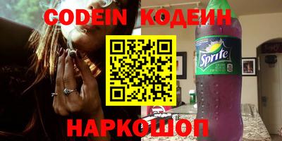 MESCALINE Чебоксары
