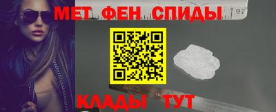 меф Чапаевск