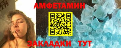 гашик Чебаркуль