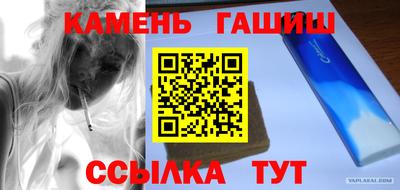 меф Чапаевск