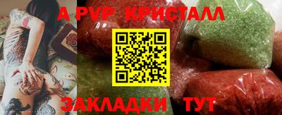герыч Дмитров