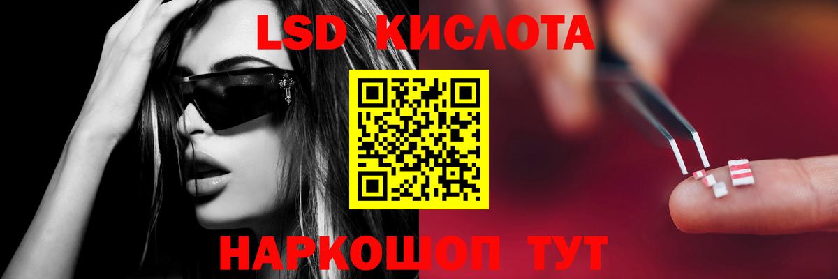 ЛСД экстази  Вход с VPN  Великие Луки  Лсд 25 экстази кислота 