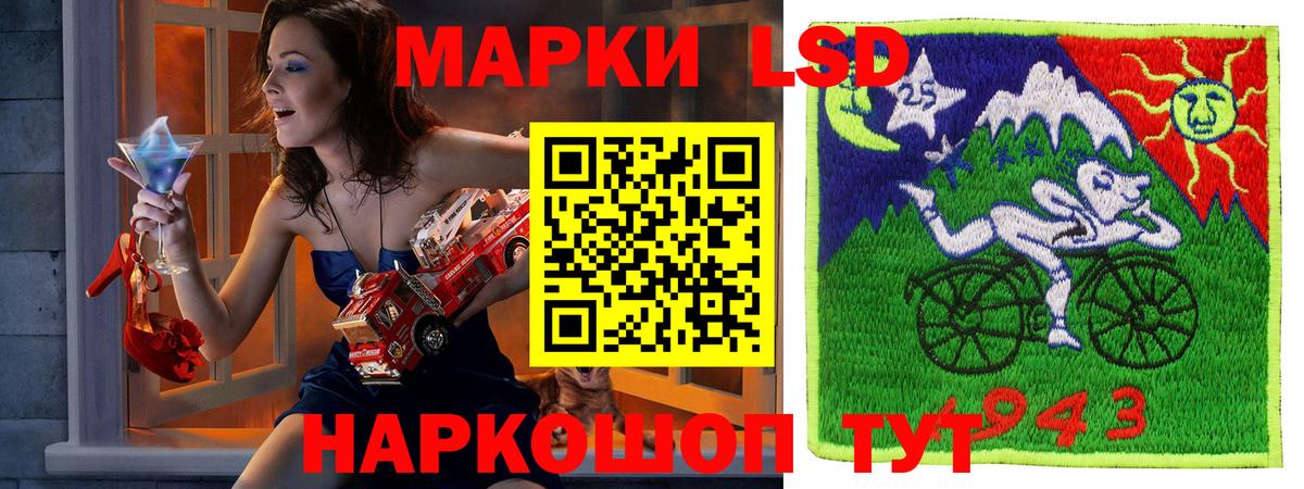 Марки 25I-NBOMe 1500мкг  Вход с VPN  Великие Луки  как найти   Марки 25I-NBOMe 1500мкг 