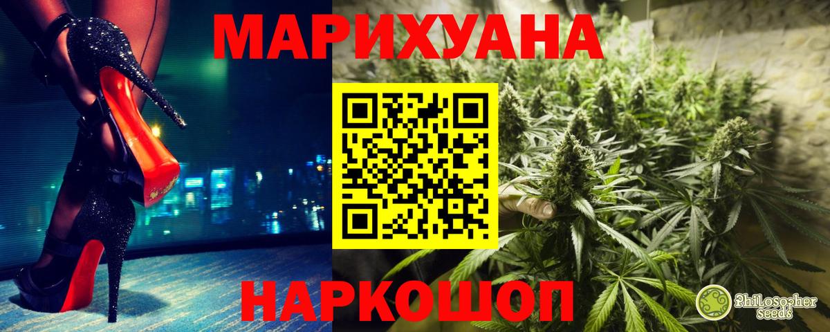 Бошки марихуана THC 21%  Марихуана индика  Бошки марихуана Amnesia  Великие Луки  Вход с VPN 