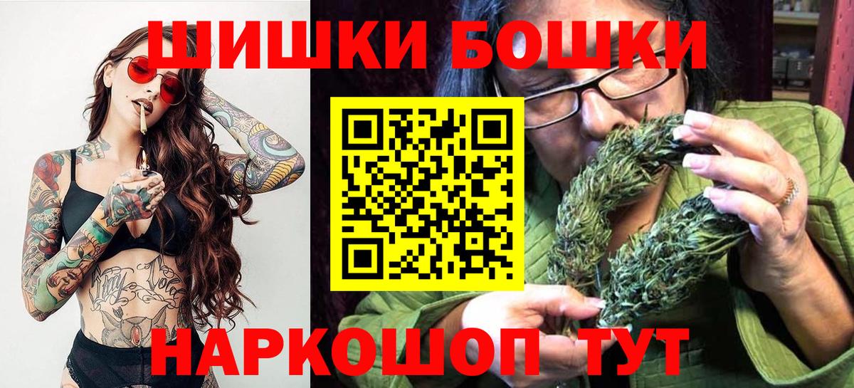 Шишки марихуана SATIVA & INDICA Великие Луки